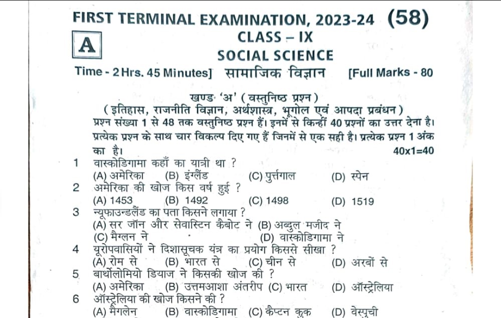 9th first terminal exam Social Science Answer Key Download