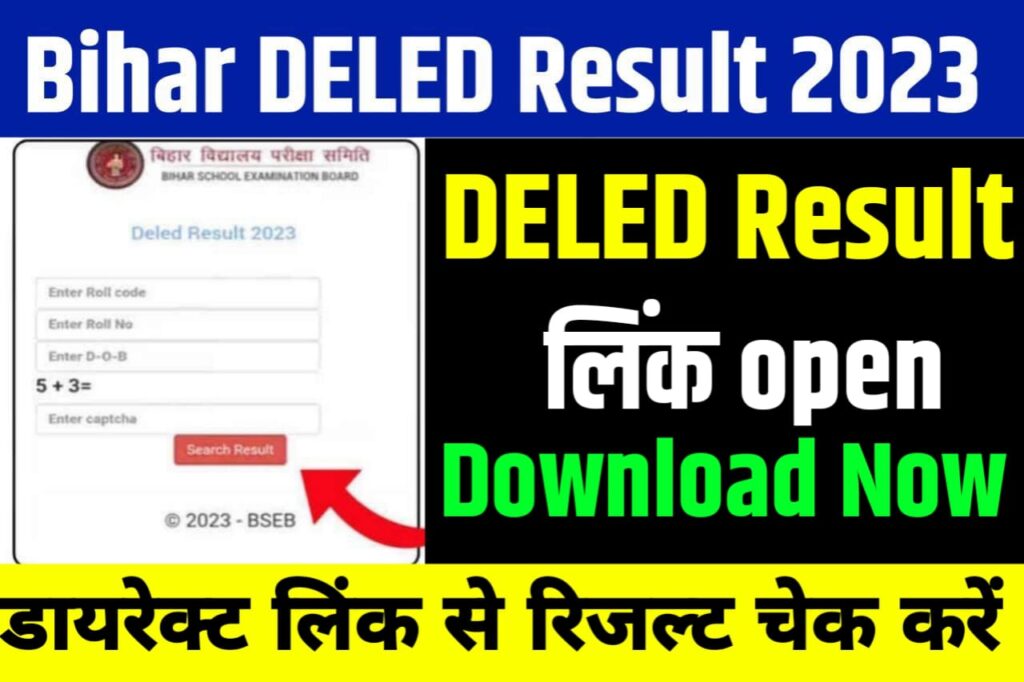Bihar Board DELED Exam Result Download